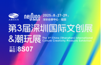 武漢三工激光將參加深圳國際文創(chuàng)展，敬請關注！