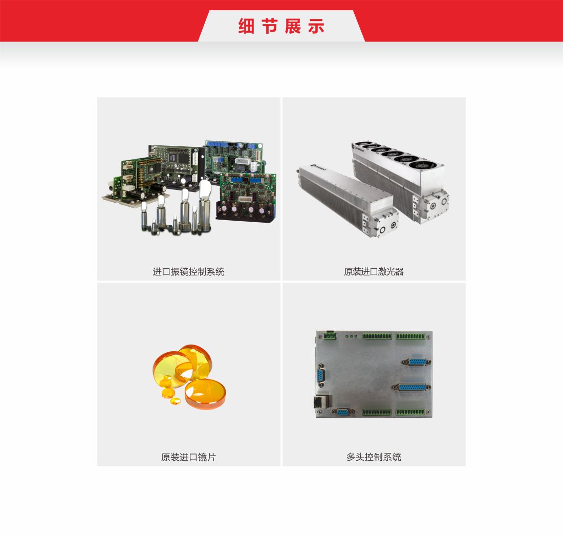 1756966157621511.jpg 31 co2一拖二易撕線激光打標(biāo)機(jī)9.jpg